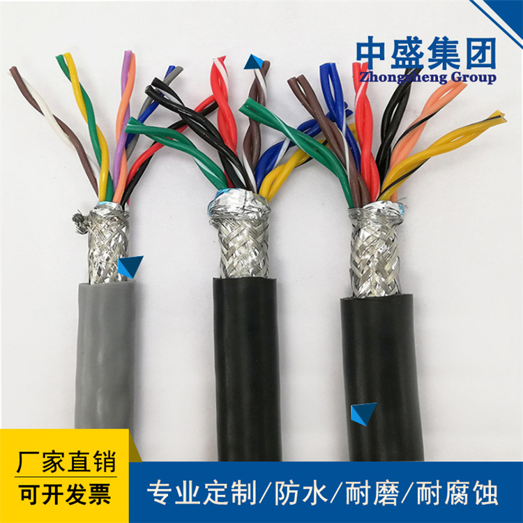 中盛鎧裝雙絞屏蔽RS485電纜ASTP-120Ω 5*2*1.5