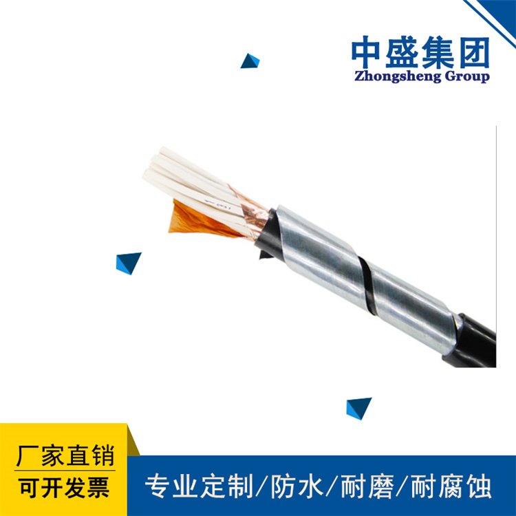 中盛電纜防鼠防蟻電纜FSY11-ZR-YJV22 4*4