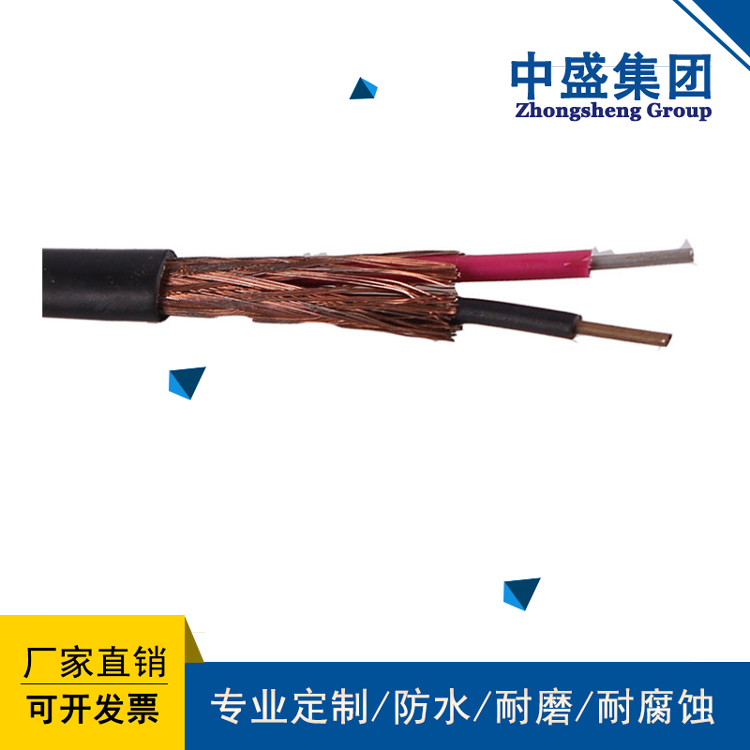 安徽天長市中盛氟塑料高溫補償電纜ZR-KX-HF46P2VP2 1*2*1.5