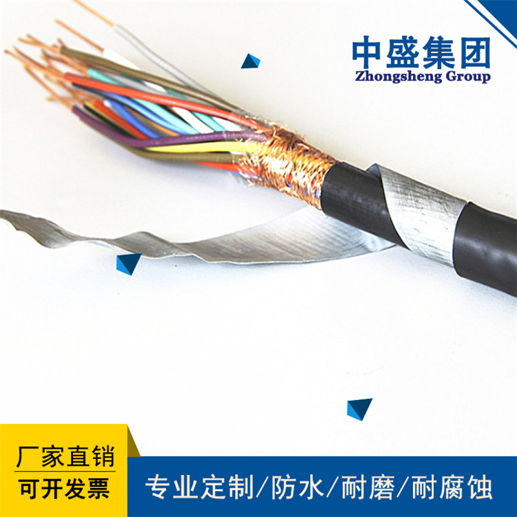 中盛阻燃鋼絲鎧裝計算機電纜ZR-DJYJVP3-32 1*2*2.5