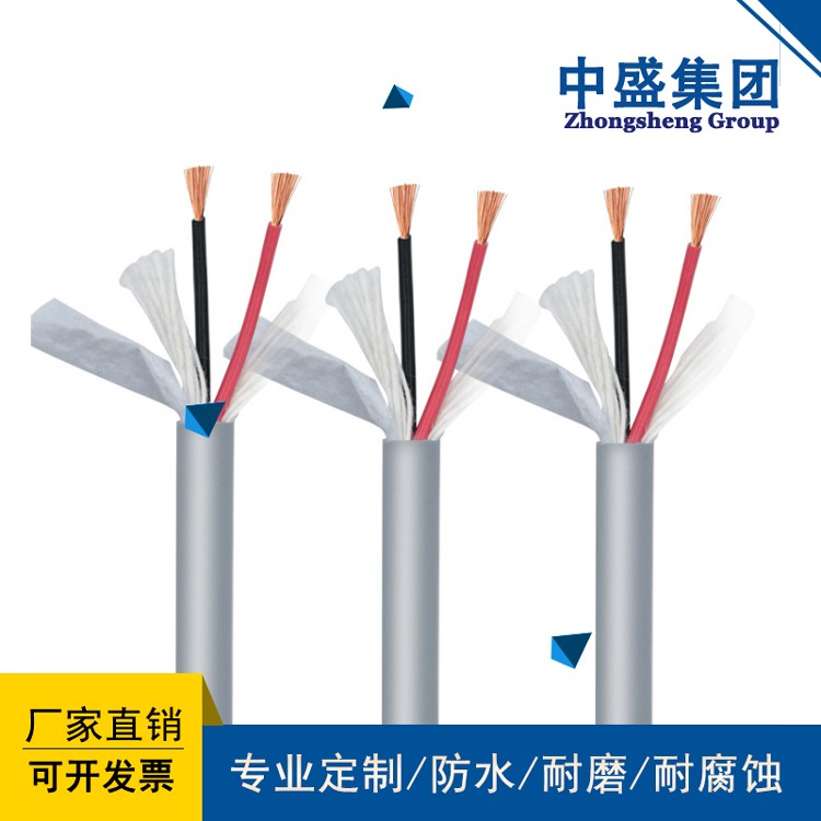 中盛電纜RS485通訊線鎧裝通訊電纜 RS485 2*0.2