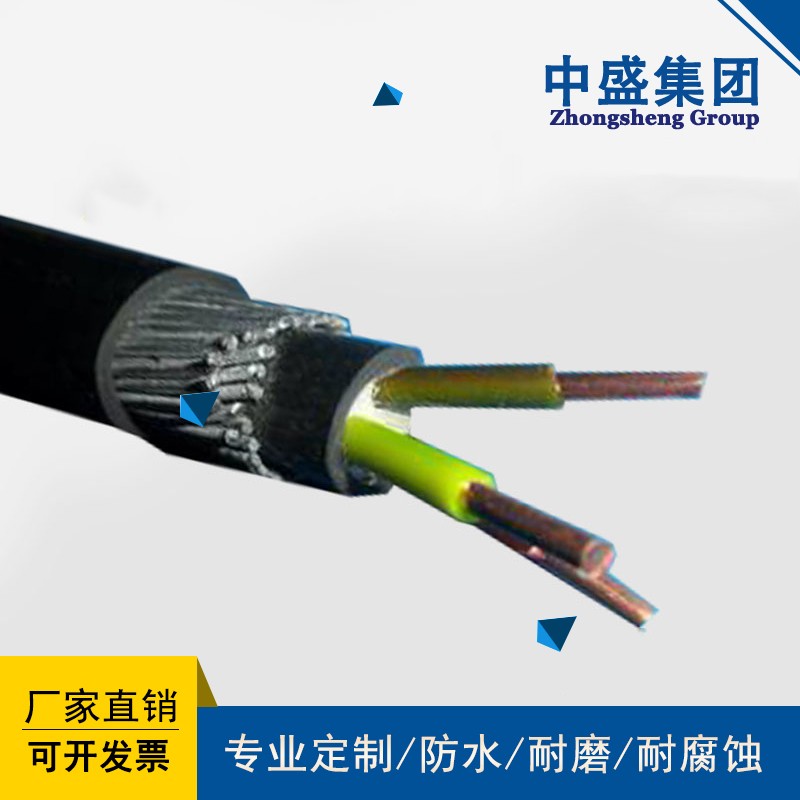 中盛阻燃鎧裝電力軟電纜ZA-RVV32 3*16+1*10