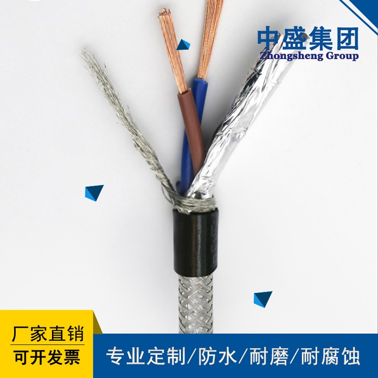 中盛阻燃視頻復合電纜視頻線視頻電纜ZR-SYV75-5-2C+RVVP2*0.5