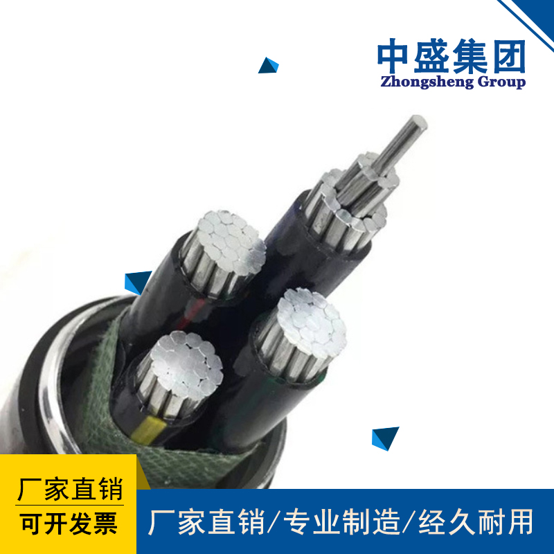 安徽中盛阻燃鋁合金電纜抗蠕變易安裝ZRC-YJLHY23 1.8/3KV 2*300