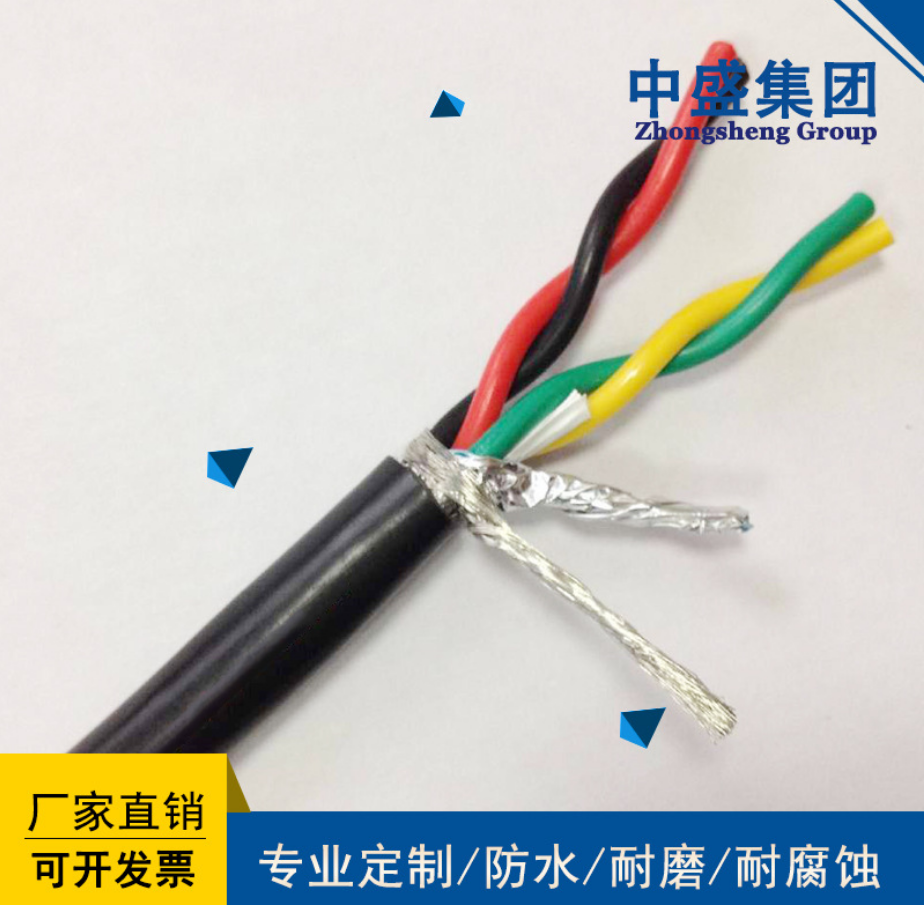 中盛電纜RS485通訊線鎧裝通訊電纜 RS485-22 5*2*0.5