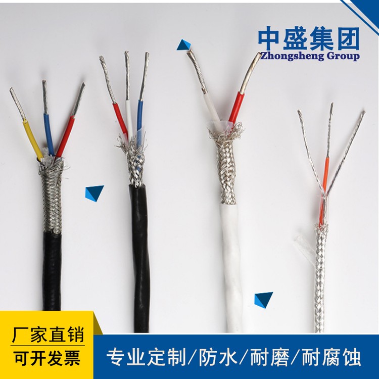 ZC-KX-HSFP2FP2高溫補(bǔ)償電纜High temperature compensation cable