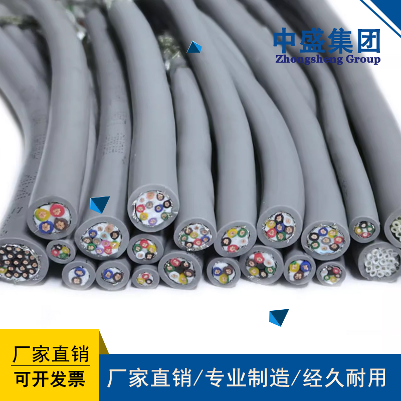 通信電纜RS485-1P*20AWG