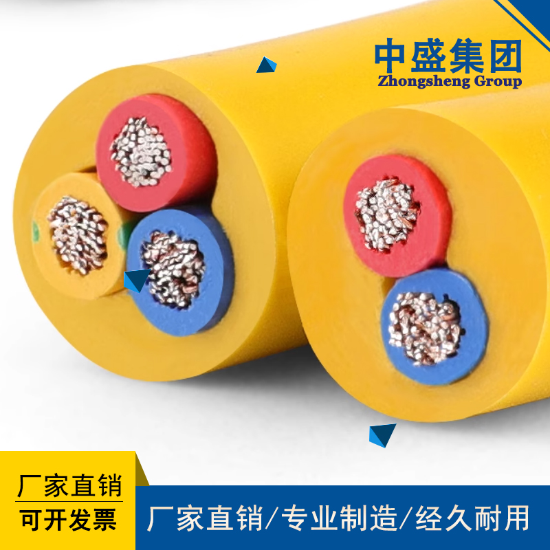 Oil resistant power flexible cable RVVY