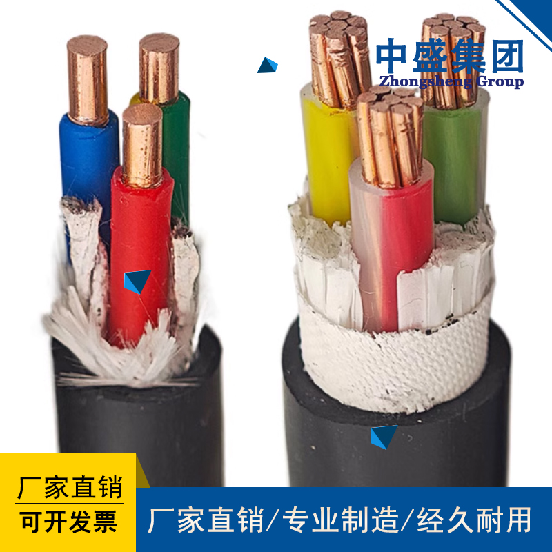 Frequency converter cable BPVVPP2