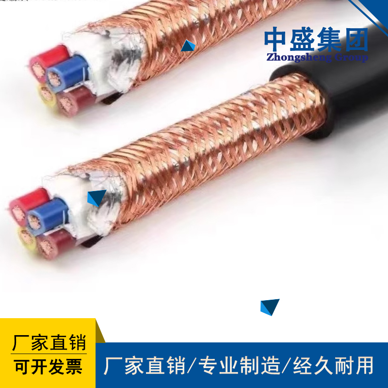 Flame retardant computer cableZRC-DJYP2VP2