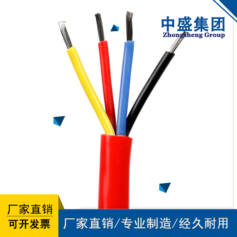 耐高溫電纜YGC-F46R 3*4+1*2.5