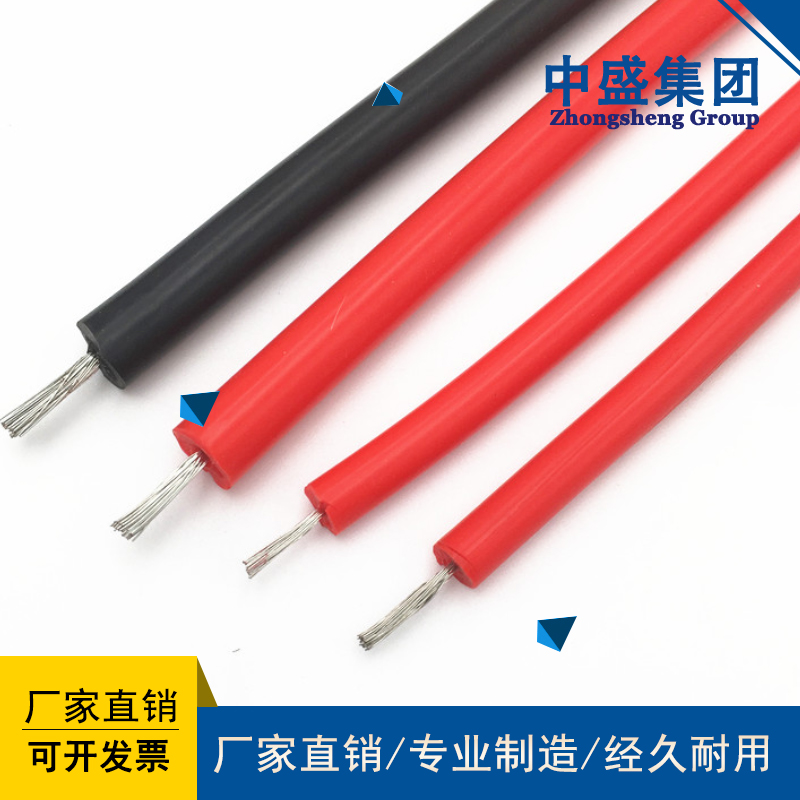 高壓電機引接線纜JFEYH 6KV 1*70